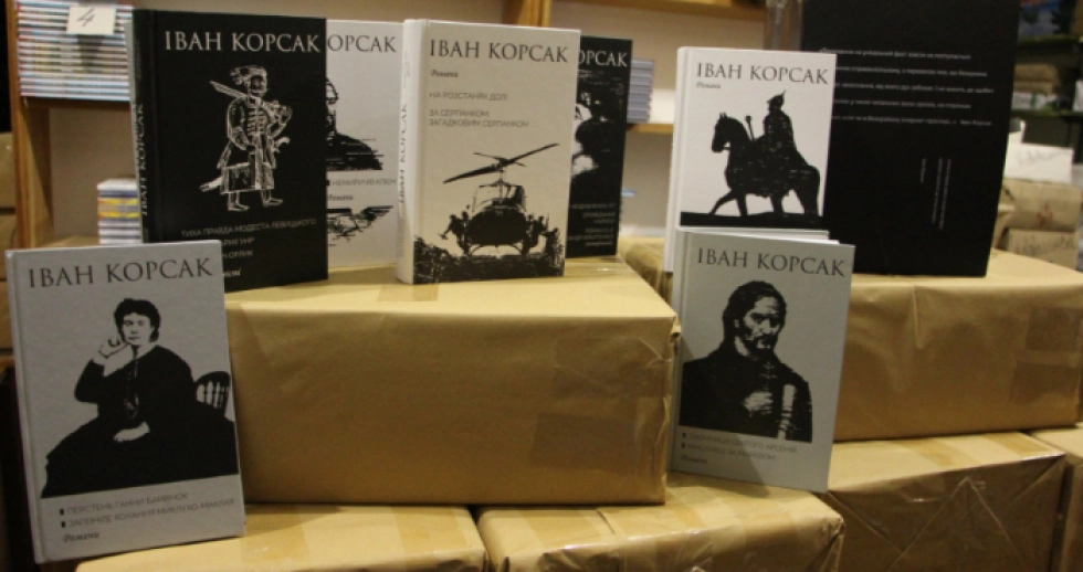 Волинській бібліотеці подарували десятитомне зібрання творів Івана Корсака. ФОТО