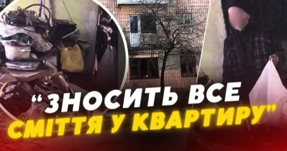 Волиняни скаржаться на сусіда, який зносить сміття у дім. ВІДЕО