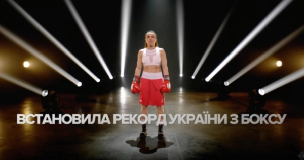 Боксерка з Волині знялася у кліпі українського репера ХАСа. ВІДЕО