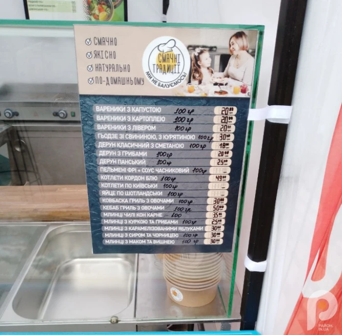 Ціни