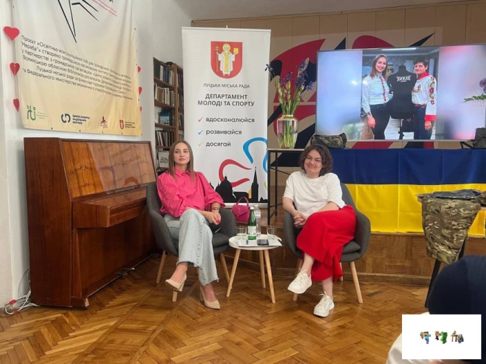 У Луцьку відбулась зустріч з волонтеркою та блогеркою Анастасією Рудик