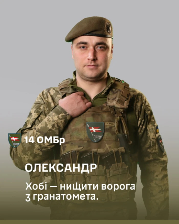 «Які часи, такі й хобі»: історія Князівського воїна з Волині «Які часи, такі й хобі»: історія Князівського воїна з Волині