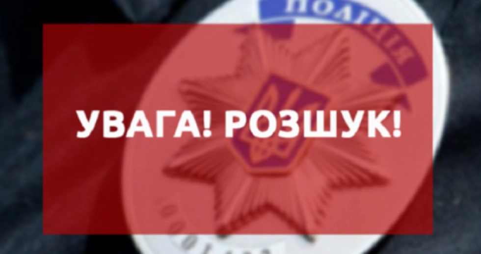 Поліція розшукує зниклого 24-річного лучанина