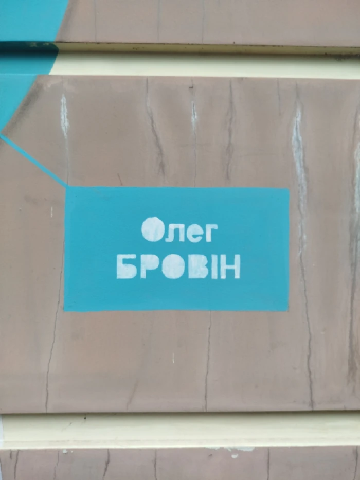 Олег Бровін, проєкт «Люди міста» (People of the City). Автор: Юрій Чайка