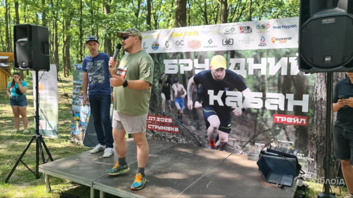«Брудний Кабан Трейл 2025» об'єднав понад 150 учасників задля допомоги військовим «Брудний Кабан Трейл 2025» об'єднав понад 150 учасників задля допомоги військовим