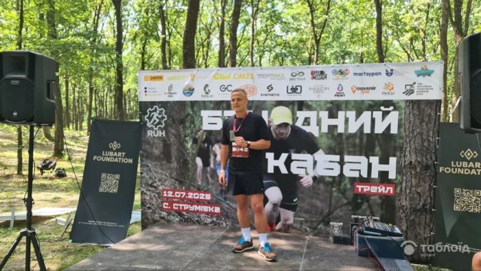 «Брудний Кабан Трейл 2025» об'єднав понад 150 учасників задля допомоги військовим «Брудний Кабан Трейл 2025» об'єднав понад 150 учасників задля допомоги військовим