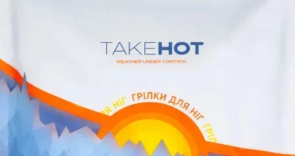 Чому у подорож варто брати туристичні грілки? Основні переваги цих виробів