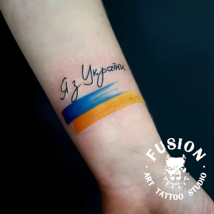 Fusion. Київ