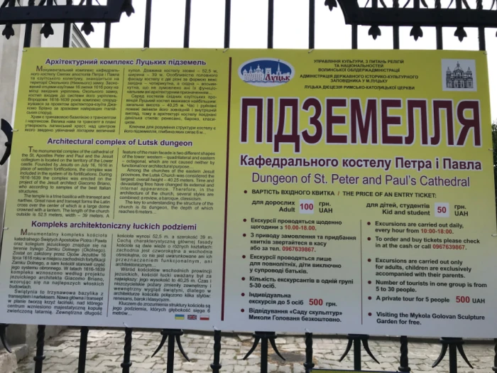 У Луцьку відкрили вхід у «Сад скульптур» Миколи Голованя