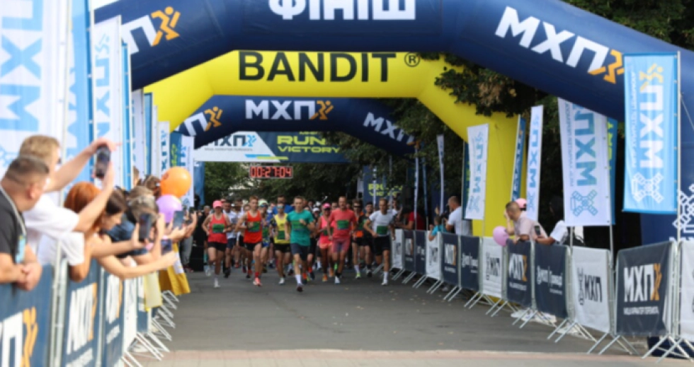 Луцьку долучився до благодійного забігу MHP Run4Victory