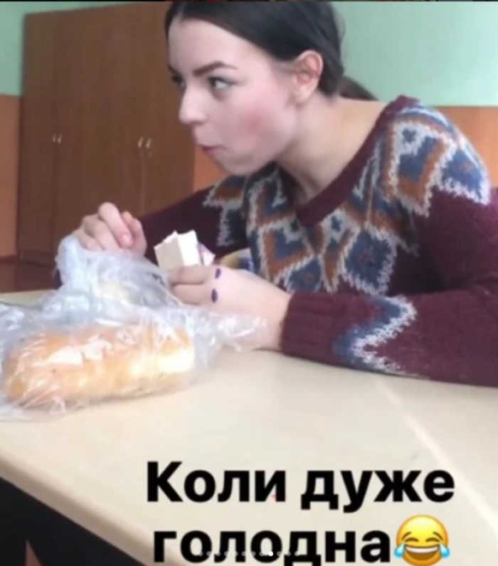«Мені було не до уроків»: луцька блогерка поділилася спогадами зі шкільних років. Фото: інстаграм @lizaavovk_444