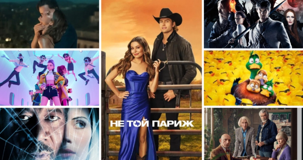 Що дивляться українці на Netflix: топ-10 найпопулярніших фільмів