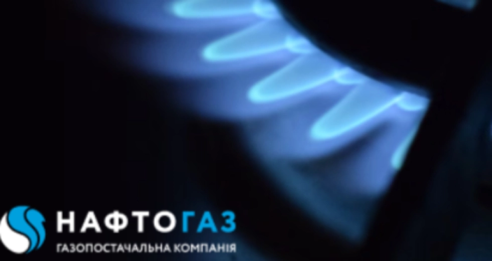 Послуги ПУМБ для споживачів газу від «Нафтогаз України»