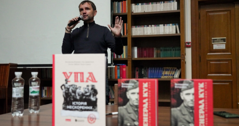 У Луцьку презентують новинку «Генерал Кук. Біографія покоління УПА»