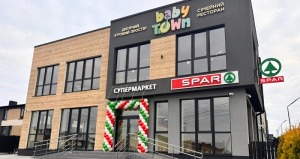 На Тернопільщині запрацював новий сучасний супермаркет мережі SPAR