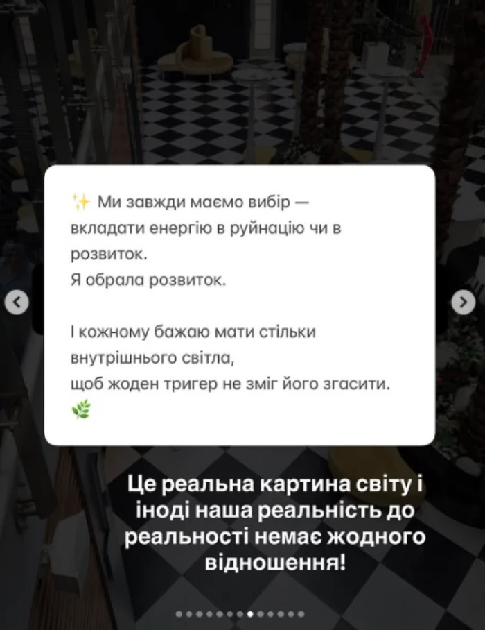 Скриншот зі сторінки @irensoul