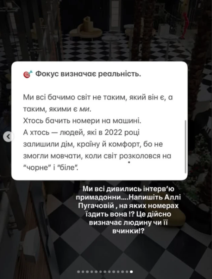 Скриншот зі сторінки @irensoul