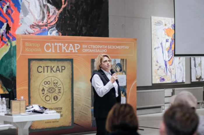 Тетяна Репницька