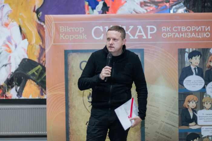 Іван Рудницький