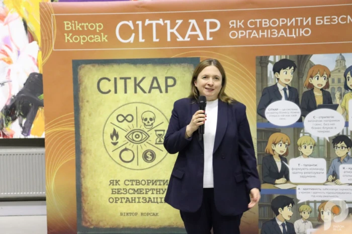 Людмила Матвійчук