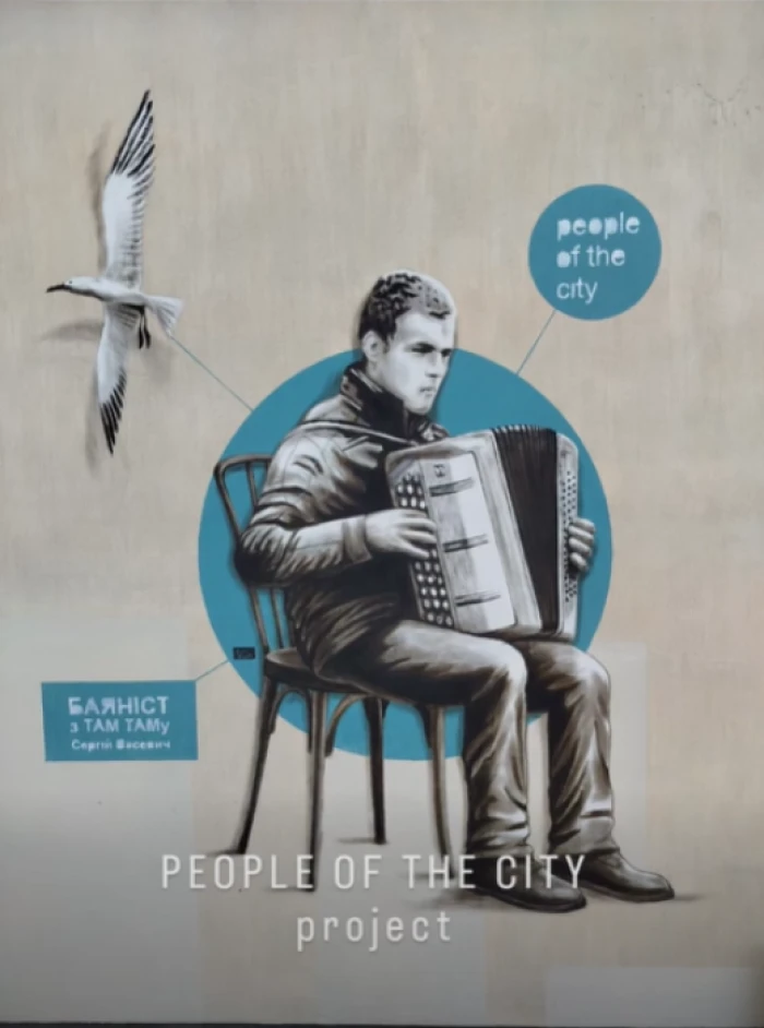 Сергій Васевич. Мурал Юрія Чайки