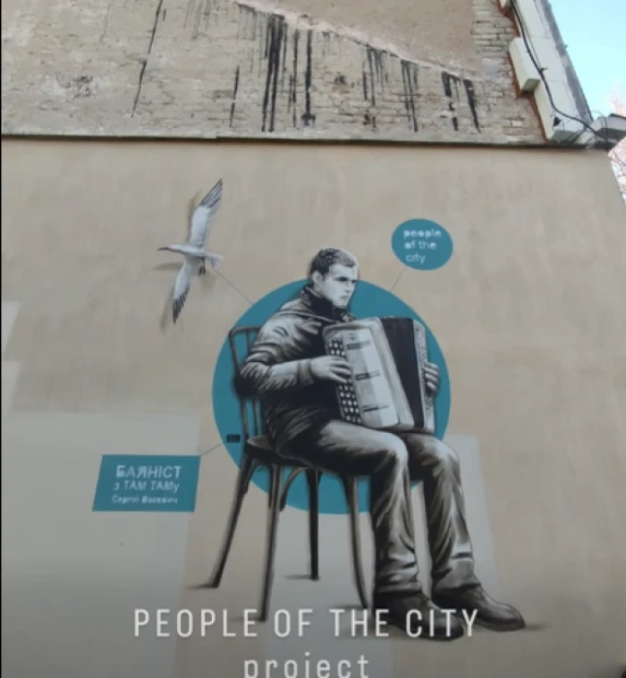 Сергій Васевич. Мурал Юрія Чайки