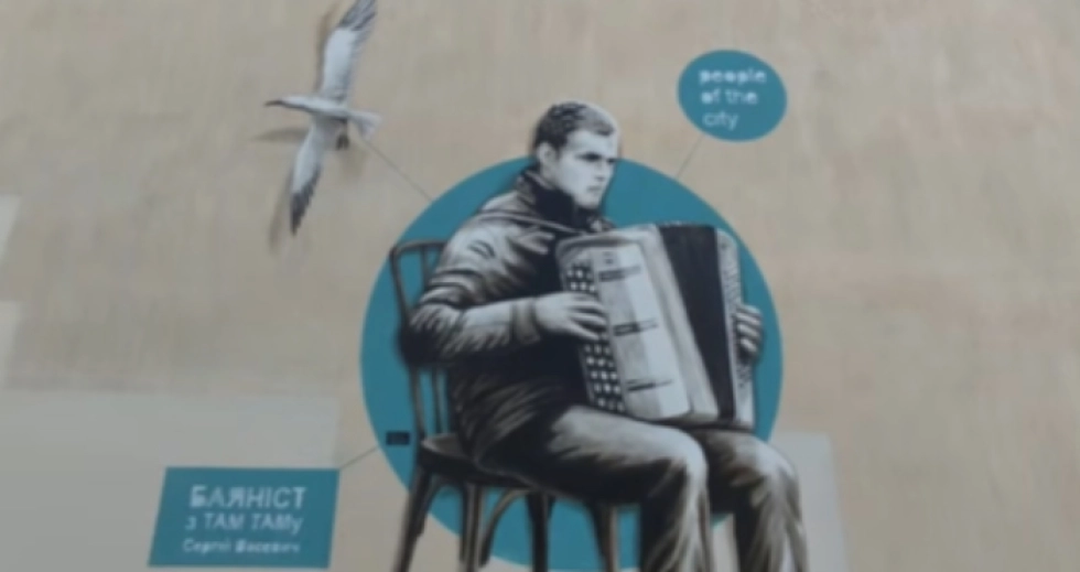 У Луцьку з'явився мурал з відомим місцевим вуличним баяністом