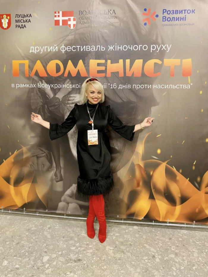 Олена Балабаш. Фото з фейсбук