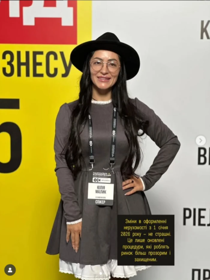 Юлія Малик. Фото: інстаграм @rieltor_malik_lutsk