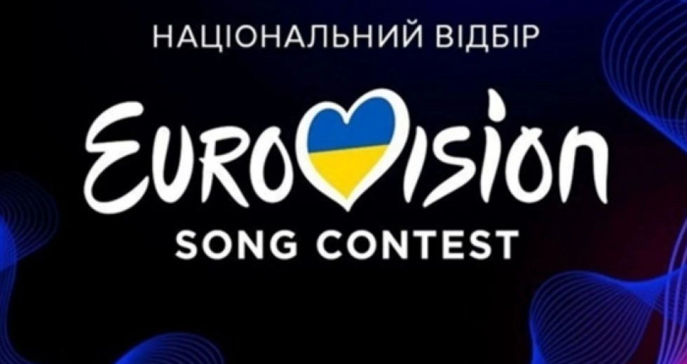 Playlist: пісні, що змагатимуться у фіналі Нацвідбору-2026