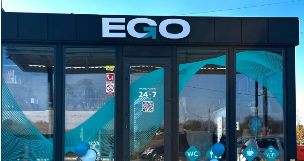 EGO — нафтова компанія з Луцька, яка змінює уявлення про локальні АЗС