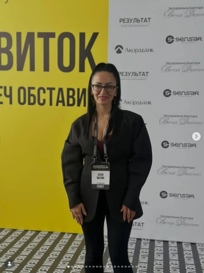 Юлія Малик. Фото: інстаграм @rieltor_malik_lutsk