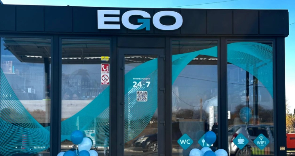 EGO – нафтова компанія з Луцька, яка змінює уявлення про локальні АЗС