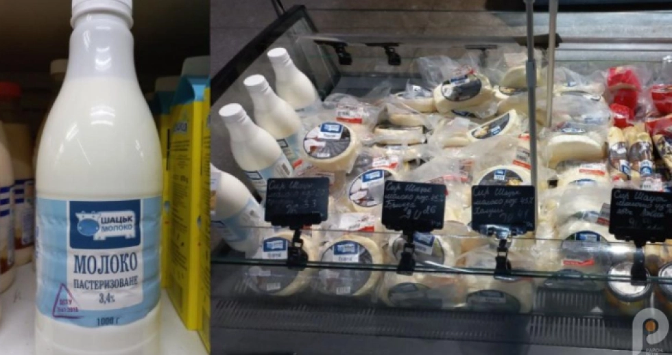 Шацький молокозавод запрошує на роботу технолога молочного виробництва