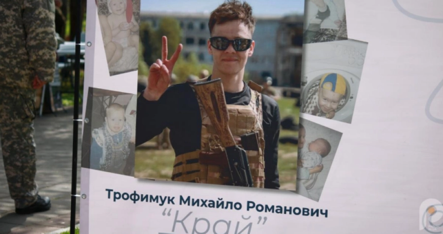 У Луцьку відбувся благодійний забіг в пам’ять про лучанина Михайла «Края» Трофимука