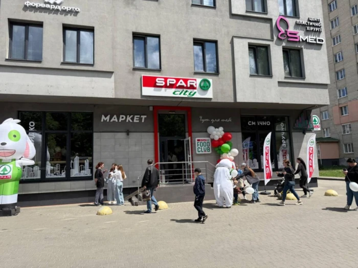 Святкове відкриття