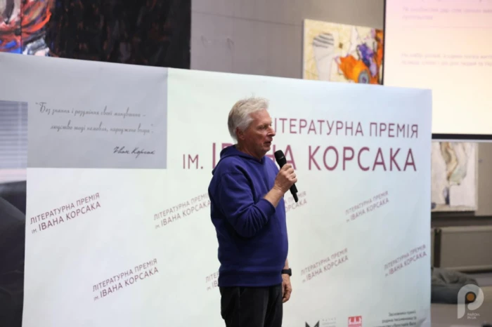 Петро Кралюк, перший лауреат премії імені Івана Корсака, виступив під час церемонії