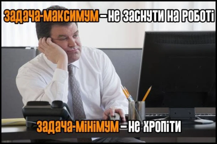 Меми, які допоможуть пережити початок тижня. Фото з соцмереж