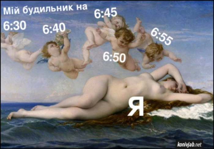 Меми, які допоможуть пережити початок тижня. Фото з соцмереж