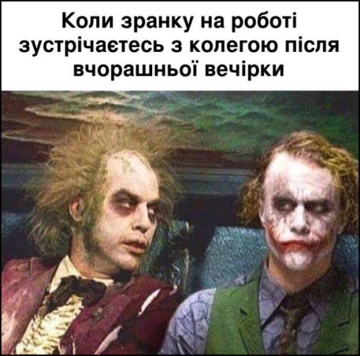 Меми, які допоможуть пережити початок тижня. Фото з соцмереж