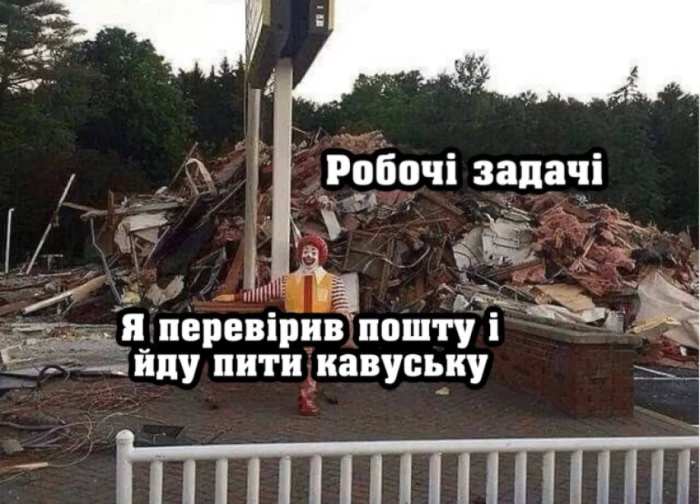 Меми, які допоможуть пережити початок тижня. Фото з соцмереж