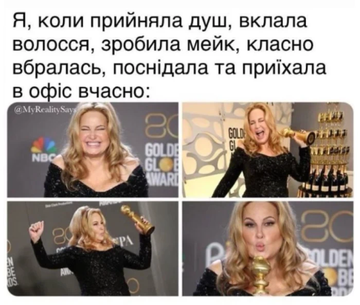 Меми, які допоможуть пережити початок тижня. Фото з соцмереж