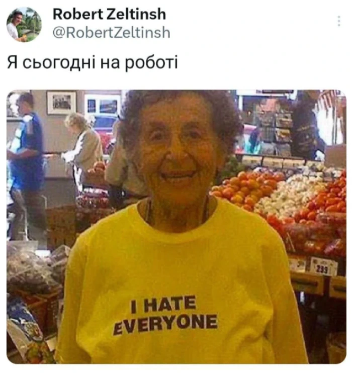 Меми, які допоможуть пережити початок тижня. Фото з соцмереж