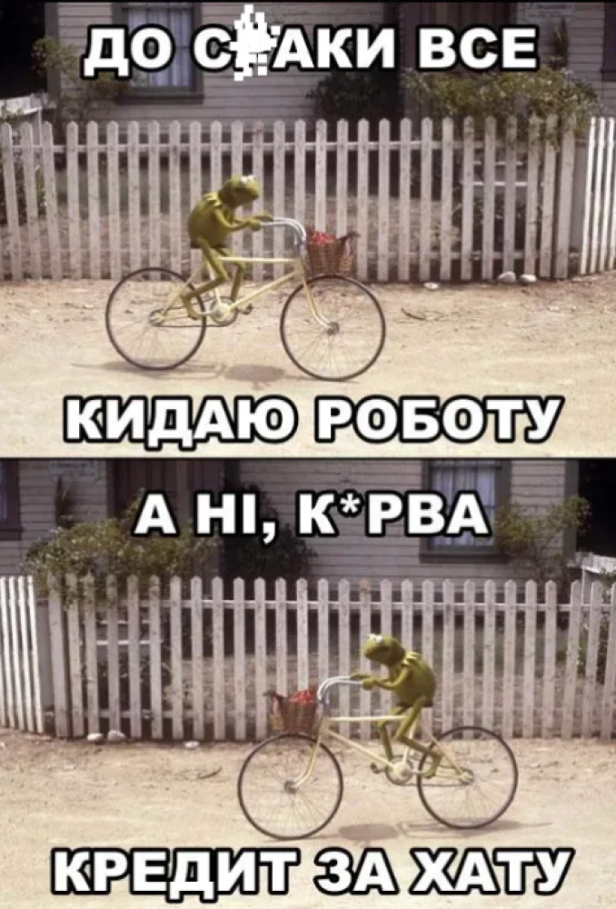 Меми, які допоможуть пережити початок тижня. Фото з соцмереж