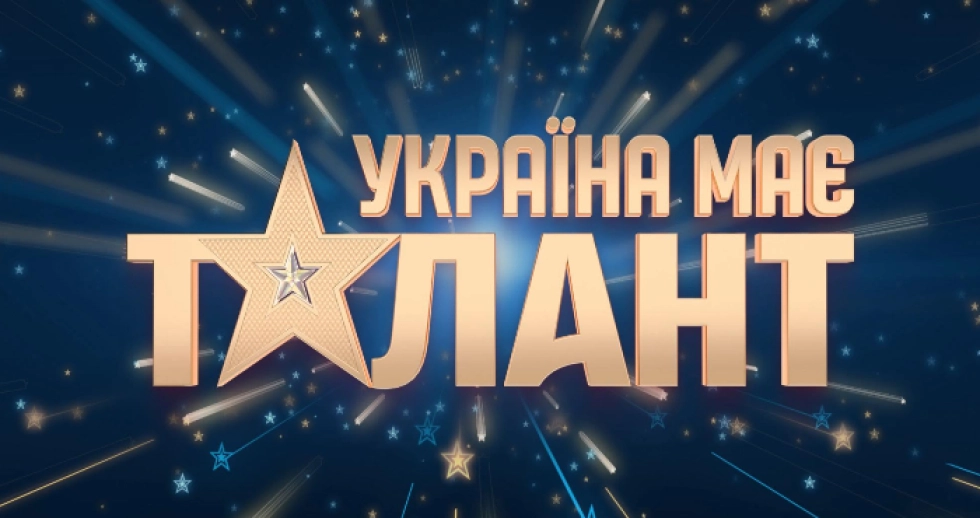 Відомо, хто став переможцем шоу «Україна має талант». Фото з фейсбук
