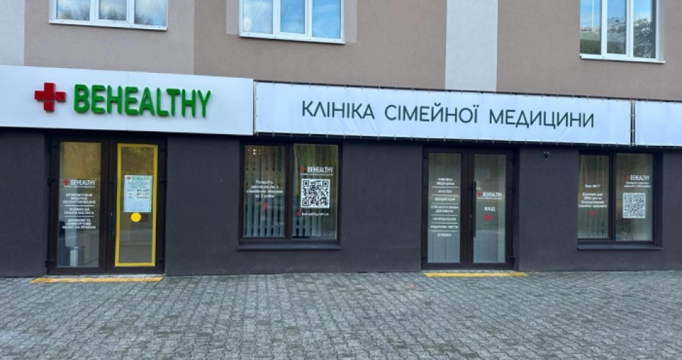 У Горохові запрацювала клініка сімейної медицини Біхелсі