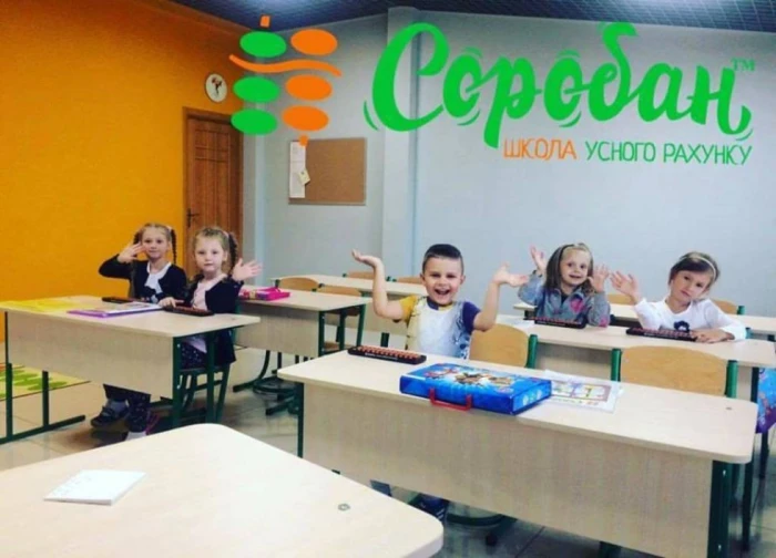 «Соробан»