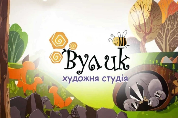 «Вулик»