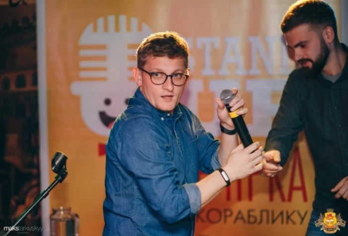 Вечірка «StandUp» у «Кораблику»