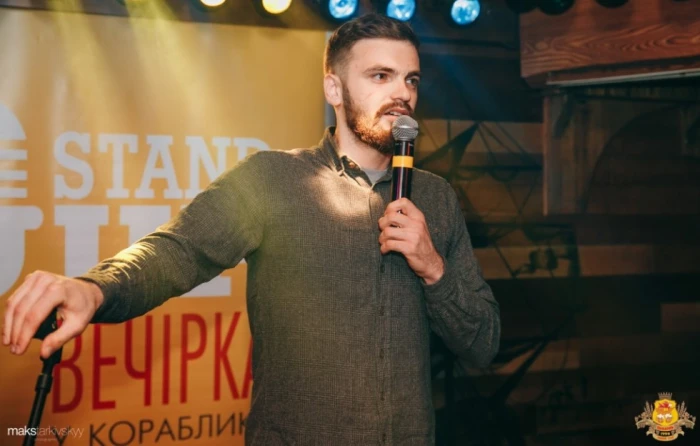 Вечірка «StandUp» у «Кораблику»